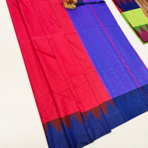 Pink and Blue Plain Mphoss Saree Art Silk w/ Blouse